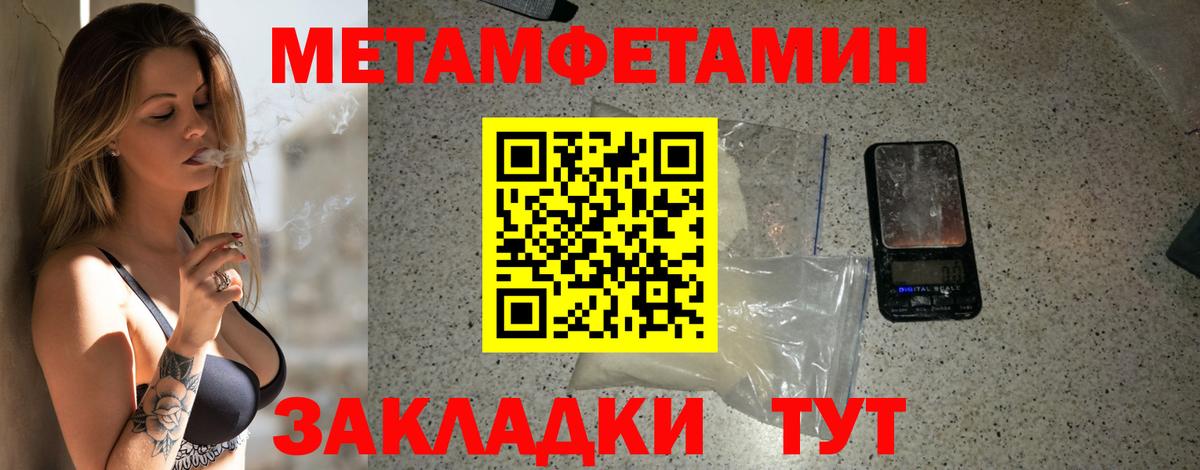 Amphetamine Premium Северобайкальск