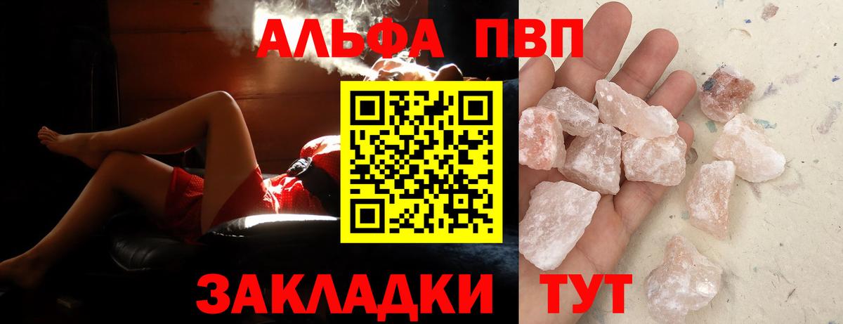 A PVP СК КРИС Северобайкальск