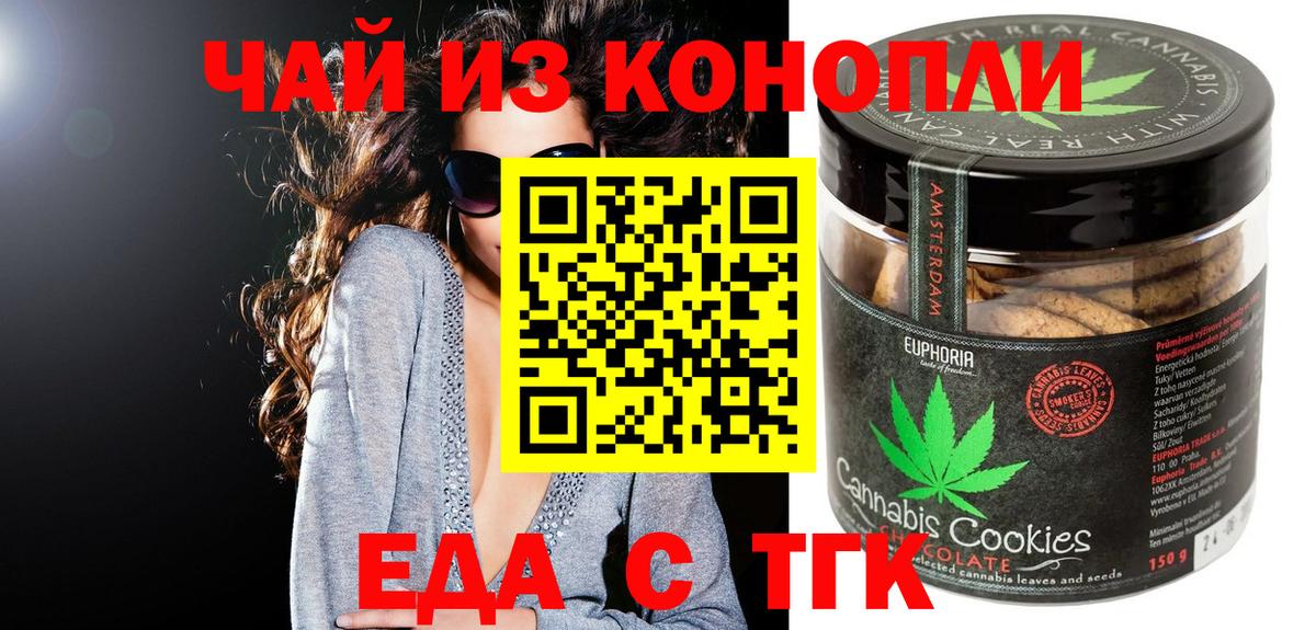 Cocaine Северобайкальск