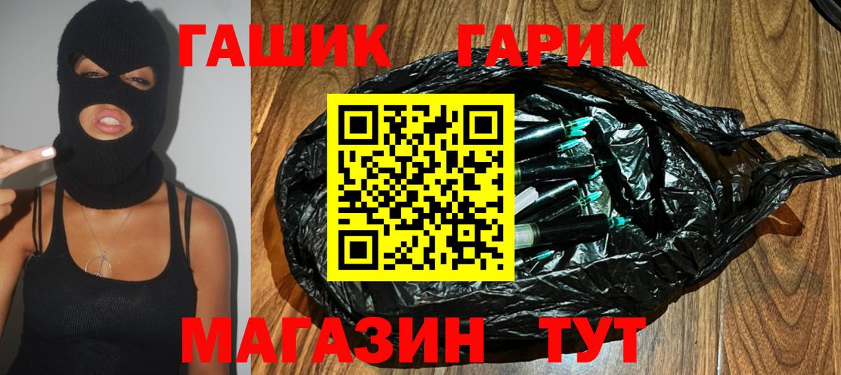 ГАШ индика сатива  Гашиш VHQ  Северобайкальск  Вход с VPN 