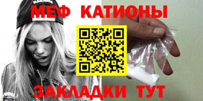 таблы Сланцы