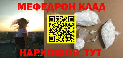 таблы Сланцы