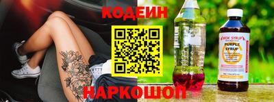 apvp Славянск-на-Кубани