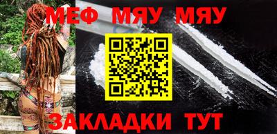 таблы Сланцы