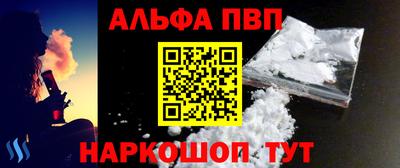 таблы Сланцы