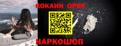 скорость mdpv Славгород