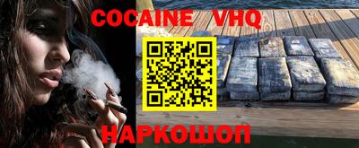 apvp Славянск-на-Кубани