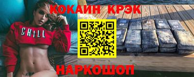 таблы Сланцы