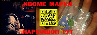 таблы Сланцы