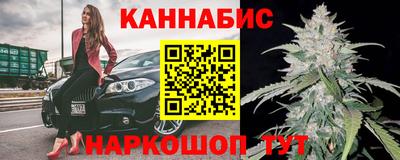 таблы Сланцы