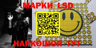 таблы Сланцы