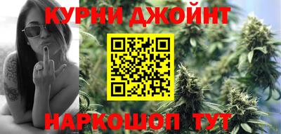 таблы Сланцы