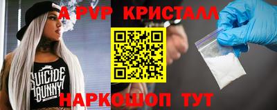 таблы Сланцы