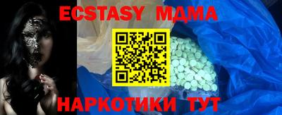 скорость mdpv Славгород