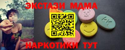 apvp Славянск-на-Кубани