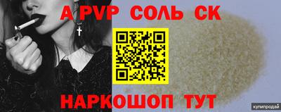 скорость mdpv Славгород