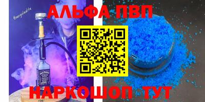 скорость mdpv Славгород