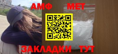 таблы Сланцы