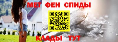 таблы Сланцы