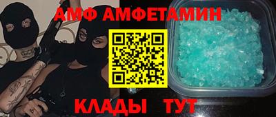 скорость mdpv Славгород