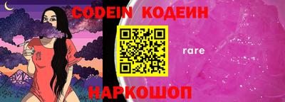 apvp Славянск-на-Кубани