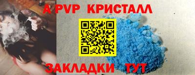 скорость mdpv Славгород