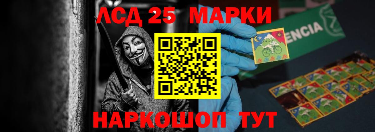 Лсд 25 экстази ecstasy  Вход с VPN  LSD-25 экстази ecstasy  Северобайкальск 