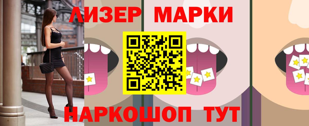ЛСД экстази ecstasy Северобайкальск