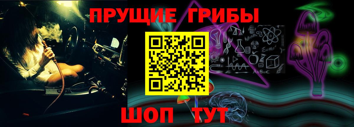 Псилоцибиновые грибы Psilocybine cubensis  Псилоцибиновые грибы Magic Shrooms  Северобайкальск  Вход с VPN 