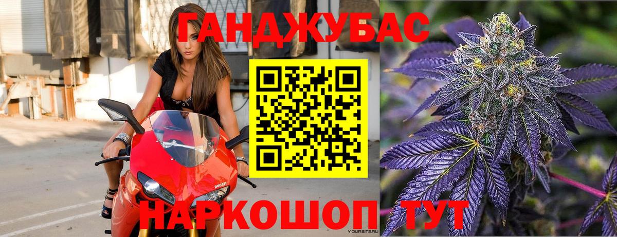 Шишки марихуана OG Kush  МАРИХУАНА планчик  Конопля SATIVA & INDICA  Северобайкальск  Бошки марихуана OG Kush  Вход с VPN 